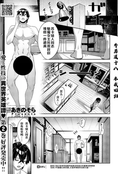 单身即纵欲
